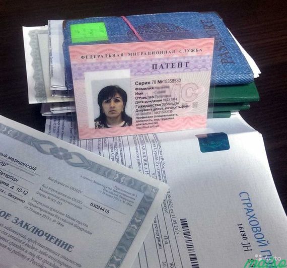 прописка в Южноуральске