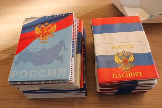 прописка в Южноуральске