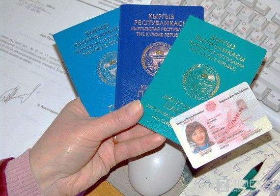 прописка в Южноуральске